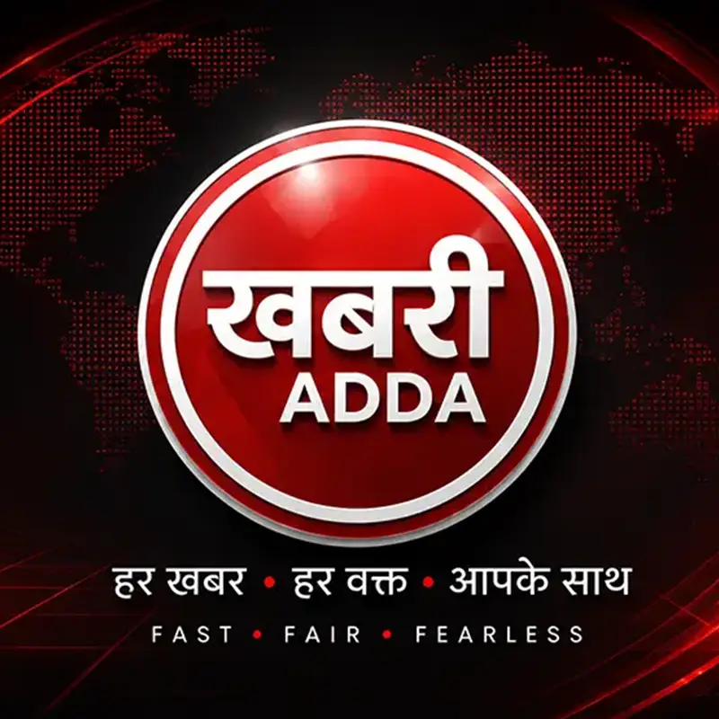 Khabree Adda
